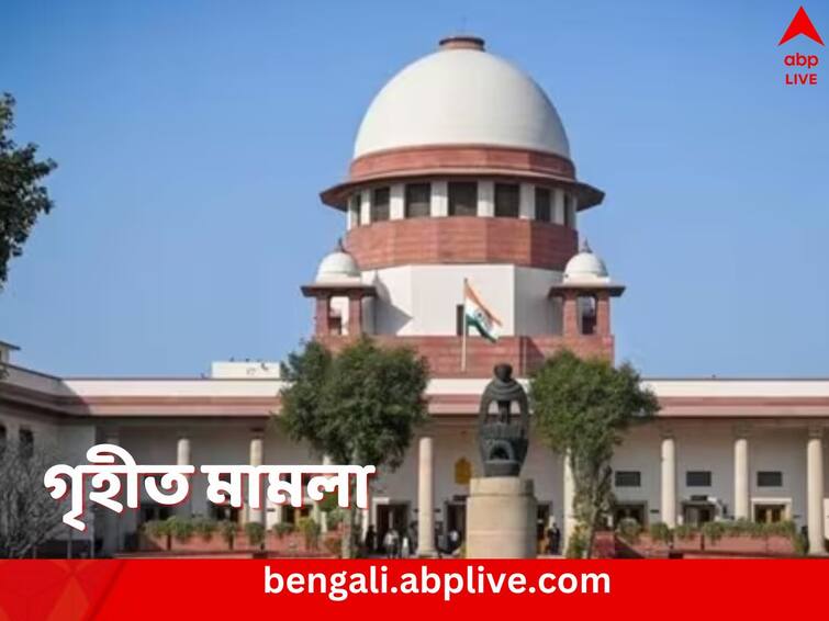 Supreme Court postpones the hearing of Kamduni case issues notice to all involved Kamduni Case: সুপ্রিম কোর্টে কামদুনি মামলার শুনানি স্থগিত, নোটিস দিয়ে মামলায় জড়িতদের জবাব তলব