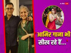 'हम ढोल के लिए गाने तैयार कर रहे हैं...' आयरा खान की संगीत पर बुआ निखत हेगड़े ने दिए खास अपडेट