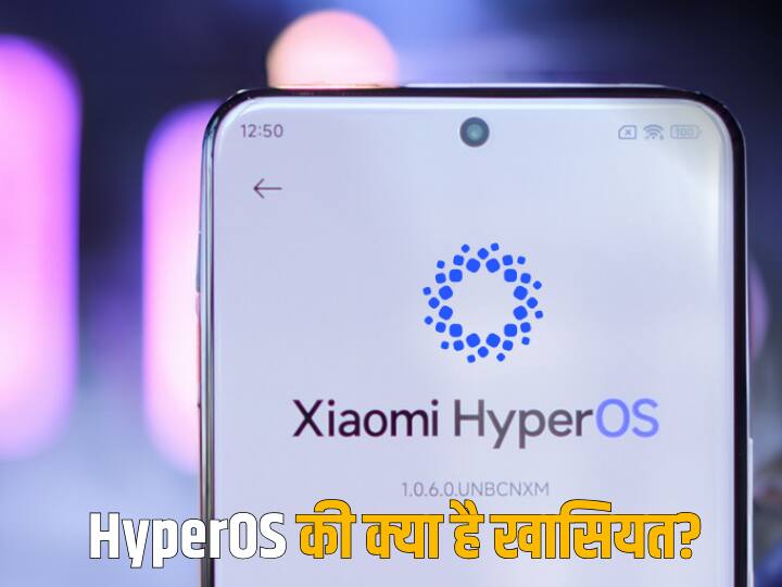 Xiaomi HyperOS Launching in india Xiaomi 13 Pro and Xiaomi Pad 6 is the first device to get this Xiaomi का HyperOS भारत में सबसे पहले इस स्मार्टफोन में मिलेगा, आपके पास ये है?