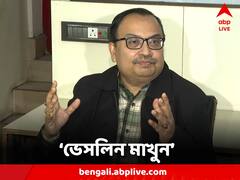 শীতকালে স্কিনে সমস্যা হচ্ছে, একটু ভেসলিন মাখুন শুভেন্দু: কুণাল ঘোষ