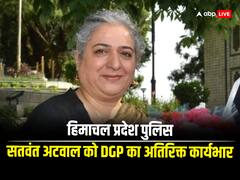 साल 1996 बैच की IPS सतवंत अटवाल त्रिवेदी होंगी हिमाचल की DGP, मिला अतिरिक्त कार्यभार