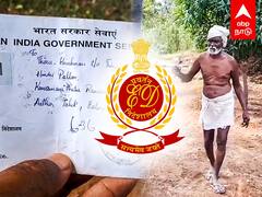 ABP News