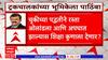 Jitendra Awhad : ट्रकचालकांच्या भूमिकेला जितेंद्र आव्हाड यांचा पाठींबा