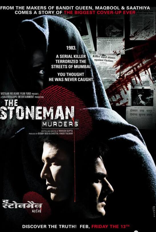 The Stoneman Murders की कहानी भी सच्ची घटना से प्रेरित है. इस सीरीज में दिखाया गया है कि कैसे पुलिस एक रिपोर्टर की मदद से अपराधी को पकड़ती है.