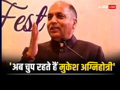 हिमाचल: 'उप नहीं, चुप-मुख्यमंत्री हैं मुकेश अग्निहोत्री', नेता प्रतिपक्ष जयराम ठाकुर का तंज