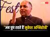 Himachal Politics: 'उप नहीं, चुप-मुख्यमंत्री हैं मुकेश अग्निहोत्री', नेता प्रतिपक्ष जयराम ठाकुर का तंज