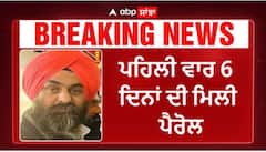 Big news | Dibrugarh Jail 'ਚੋਂ ਬਾਹਰ ਆਇਆ Amritpal Singh Khalsa ਦਾ ਸਾਥੀ, ਜਾਣੋ ਪੂਰੀ ਖ਼ਬਰ | Waris Punjab De