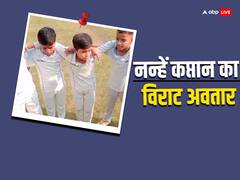 'पूरी टीम को स्लेजिंग करेंगे', नन्हें कैप्टन की 'हडल टॉक' सुन जोश से भर जाएगा आपका रोंआ-रोंआ