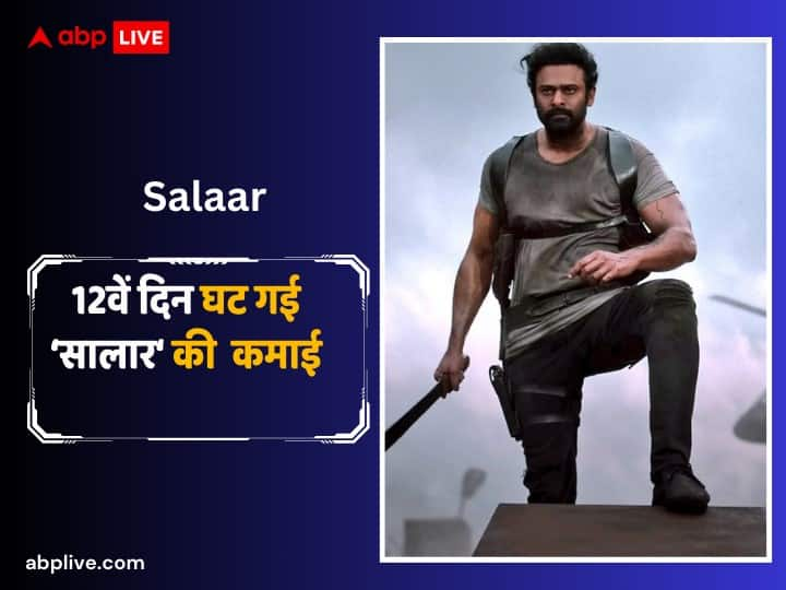 Salaar Box Office Collection Day 12 Prabhas Film twelfth Day Second Tuesday Collection net in India amid Dunki Salaar Box Office Collection Day 12: प्रभास की 'सालार' को लगा तगड़ा झटका, नए साल के बाद घट गई कमाई, जानें- 12वें दिन का कलेक्शन