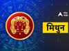 Gemini Horoscope Today 3 January 2024 : मिथुन राशीची प्रलंबित कामं होतील पूर्ण; आहाराकडे लक्ष देण्याची गरज, पाहा आजचं राशीभविष्य