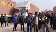 Truck Driver Strike: गुरुग्राम में भी ट्रक ड्राइवर्स का प्रदर्शन, कहा- 'हिट एंड रन कानून का दुरुपयोग भी होगा'