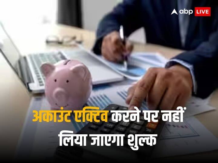 no minimum balance charge will be cut from inactive bank accounts says