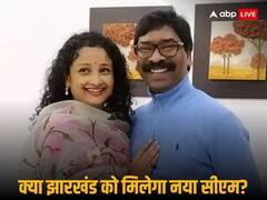 सेफ सीट खाली करवाई, विधायक दल की बैठक बुलाई...क्या झारखंड को मिलेगी पहली महिला CM? जानिए क्यों हो रही सियासी हलचल