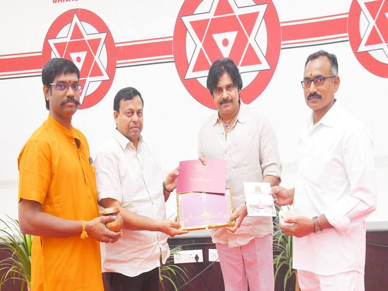 Invitation to Pawan Kalyan for the inauguration of Ayodhya Ram Mandir Pawan Kalyan: అయోధ్య రామమందిర ప్రారంభానికి పవన్‌ కళ్యాణ్‌కు ఆహ్వానం