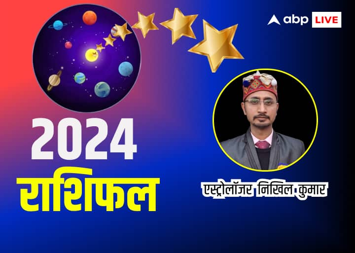 Horoscope 2024 Aries Libra Aquarius and all zodiac signs predictions know Rashifal 2024 in hindi Horoscope 2024: साल 2024 में ग्रहों की चाल आपके लिए कैसी रहेगी, जानें पूरे साल का वार्षिक राशिफल