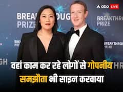 मार्क जुकरबर्ग और प्रिसिला चान बनवा रहे अंडरग्राउंड बंकर, 27 करोड़ डॉलर खर्च करेंगे-आखिर क्यों