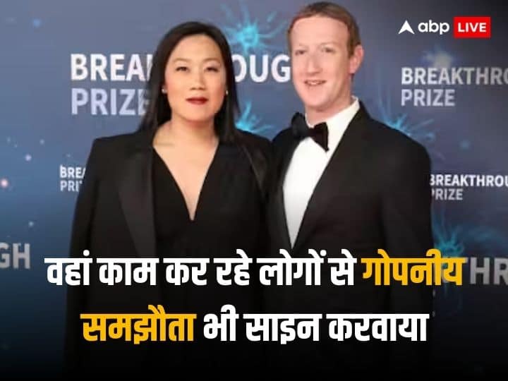 Meta CEO Mark Zuckerberg and his wife Priscilla Chan are in process of making underground bunker know reason Mark Zuckerberg: मार्क जुकरबर्ग और प्रिसिला चान बनवा रहे अंडरग्राउंड बंकर, 27 करोड़ डॉलर खर्च करेंगे-आखिर क्यों