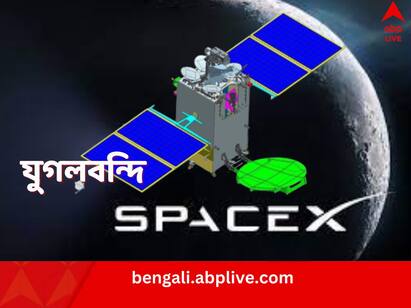 India To Launch GSAT-20 Satellite On SpaceXs Falcon-9 Rocket ISRO science news ISRO News: মহাকাশ থেকে ইন্টারনেট পরিষেবা প্রত্যন্ত অঞ্চলেও, কৃত্রিম উপগ্রহ উৎক্ষেপণে মাস্কের সঙ্গে হাত মেলাল ISRO