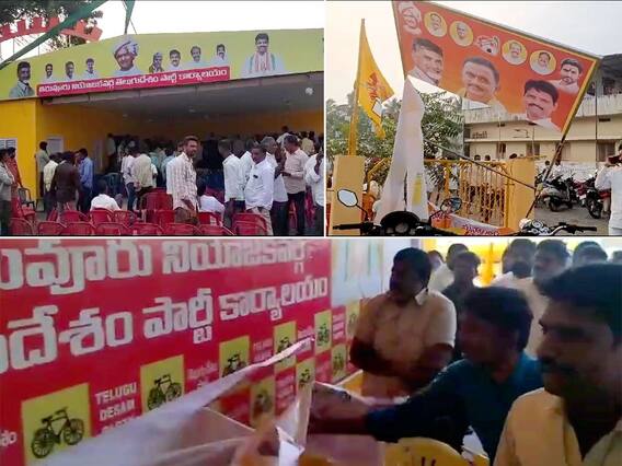 Tiruvuru TDP Leaders Fighting | ఫ్లెక్సీలో ఫొటో లేదని టీడీపీ కార్యకర్తల మధ్య గొడవ..ఎక్కడంటే..? |ABP