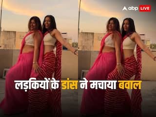 Katrina Kaif के गाने 'ओ एत्थे आ' पर लड़कियों के डांस ने इंटरनेट पर मचाया बवाल, लाखों बार देखा गया Video