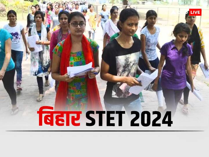 Bihar STET 2024: बिहार एसटीईटी के लिए अब इस तारीख तक कर सकते हैं आवेदन, लास्ट डेट बढ़ाई गई Bihar STET 2024 Bihar Board STET Apply Online on bsebstet2024 Last Date of Application is Increased Bihar STET 2024: बिहार एसटीईटी के लिए अब इस तारीख तक कर सकते हैं आवेदन, लास्ट डेट बढ़ाई गई