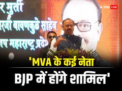 'महाराष्ट्र में आएगा मोदी का तूफान, MVA के कई नेता BJP में होंगे शामिल', बावनकुले का बड़ा दावा