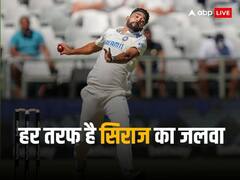 ऑस्ट्रेलिया, इंग्लैंड या फिर दक्षिण अफ्रीका, सिराज गेंद से उगल रहे हैं आग