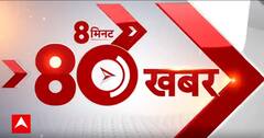 Hit and Run Law Protest: सुबह-सुबह की 80 बड़ी खबरें देखिए फटाफट अंदाज में | Top News