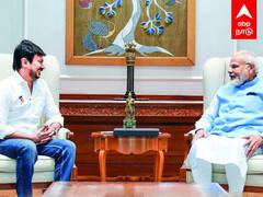 Udhayanidhi Stalin Delhi Visit : டெல்லி செல்லும் உதயநிதி..மோடியுடன் திடீர் சந்திப்பு! காரணம் என்ன?