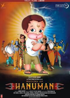 Ram Mandir Inaugration:  अयोध्या में राम मंदिर के भव्य उद्घाटन से पहले देख डालें भगवान श्रीराम पर बनी ये फिल्में, इन OTT प्लेटफॉर्म पर हैं मौजूद