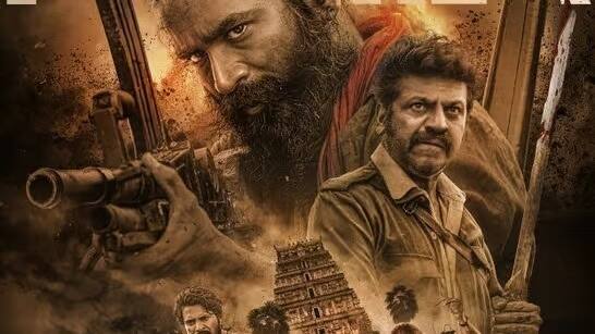 ஜி.வி. பிரகாஷ் குமார் இப்படத்திற்கு இசையமைத்துள்ளார். இப்படத்தின் ப்ரீ ரிலீஸ் நிகழ்வு நாளை மாலை 6 மணிக்கு சென்னை நேரு உள்விளையாட்டு அருகில் நடைபெறுகிறது