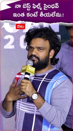 నా బెస్ట్ ఫిల్మ్ సైంధవ్..ఇంత కంటే తీయలేను.!