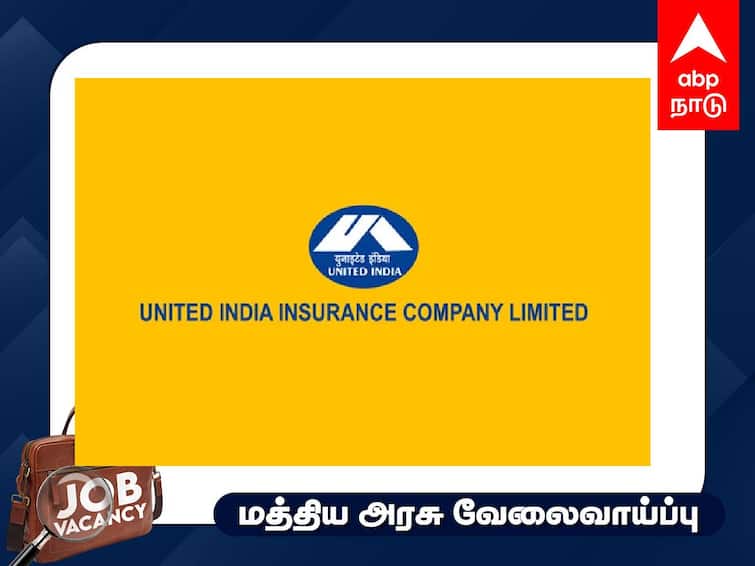 United India Insurance Company Limited Assistant Recruitment 2023 300 Vacancies Last date to Apply is Jan 06 UIIC  Recruitment 2023: உடனே விண்ணப்பிங்க; அரசு காப்பீட்டு நிறுவனத்தில் வேலை! 300 பணியிடங்கள்!