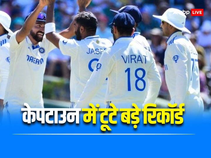 IND vs SA: केपटाउन में रिकॉर्ड्स की झड़ी, सिराज छाए;  सबसे ख़राब सत्र जिसे अफ़्रीका भूलना चाहेगा