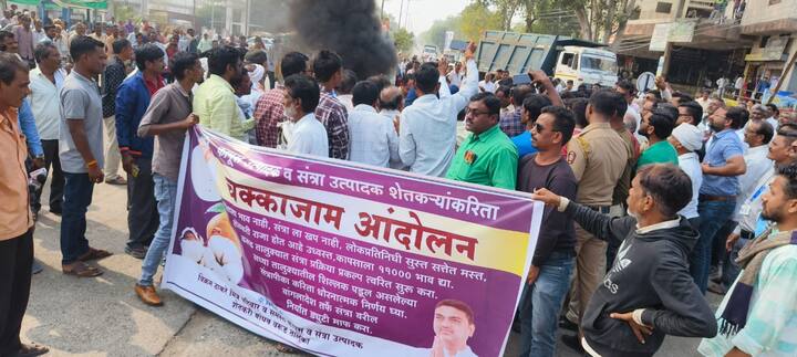 संत्रा उत्पादकांना हेक्टरी 1 लाख रूपये अनुदान मिळावे याकरिता विक्रम ठाकरे यांच्या नेतृत्वात कापूस आणि संत्रा उत्पादक शेतकऱ्यांच्या वतीने भव्य चक्काजाम आंदोलन वरुड तहसिल कार्यालयासमोर करण्यात आले.