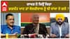Sunil Jakhar| ਜਾਖੜ ਨੇ ਕਿਉਂ ਕਿਹਾ, ਭਗਵੰਤ ਮਾਨ ਤਾਂ ਕੇਜਰੀਵਾਲ ਨੂੰ ਵੀ ਝਾਂਸਾ ਦੇ ਗਏ ?
