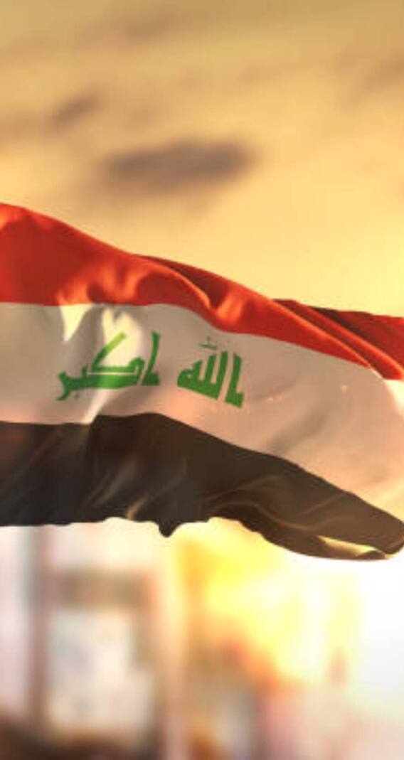 इराक में कौन से ब्राह्मण रहते हैं ?