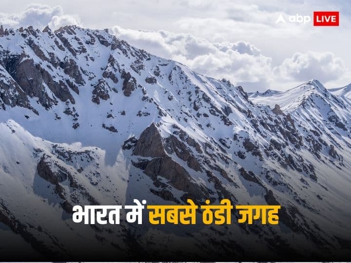 coldest place in India Mercury reaches minus 40 degrees freezing temperature Dras Sector Ladakh भारत में किस जगह पड़ती है सबसे ज्यादा ठंड? माइनस 40 डिग्री तक पहुंच जाता है पारा