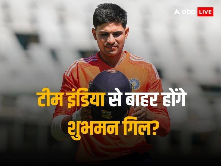 शुबमन गिल पर भारतीय टीम से बाहर होने का खतरा;  खराब आंकड़ों के कारण आपका करियर बर्बाद हो सकता है.