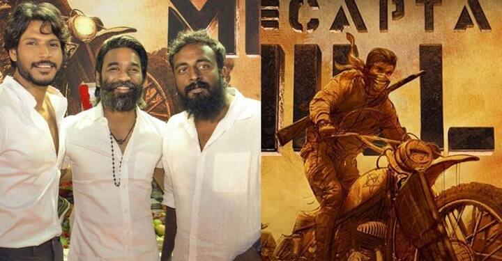 சத்யஜோதி பிலிம்ஸ் நிறுவனத்தின் தயாரிப்பில் அருண் மாதேஸ்வரன் இயக்கத்தில் நடிகர் தனுஷ் நடித்துள்ள திரைப்படம் கேப்டன் மில்லர். இது தனுஷின் 50வது திரைப்படம்.