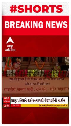 Rajkot | BJP News | શહેરમાં સેલ્ફી વિથ રથ કરાયો તૈયાર, જાણો શું છે ખાસિયત?