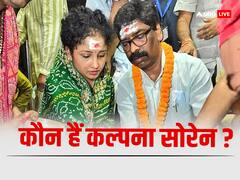 झारखंड: कौन हैं कल्पना सोरेन? जो बन सकती हैं झारखंड की पहली महिला मुख्यमंत्री