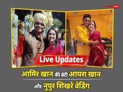 नुपुर शिखरे की हुईं आयरा खान, फैमिली और करीबी दोस्तों के बीच रजिस्टर हुई कपल की शादी
