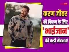 'द बुल' के लिए कोई कसर नहीं छोड़ना चाहते सलमान खान, रोजाना ले रहे हैं 3.5 घंटे की कड़ी ट्रेनिंग