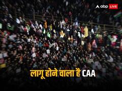 लोकसभा चुनाव से पहले CAA लाने की तैयारी में सरकार, तय हुई परिभाषा और नियमावली, जानिए
