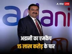 15 लाख करोड़ के पार निकला एमकैप, अडानी ने सुप्रीम कोर्ट के फैसले को बताया ‘सत्य की जीत’