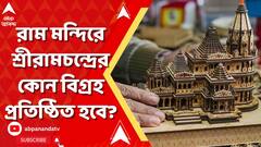 ABP News