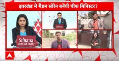 Jharkhand Land Scam: हेमंत सोरेन के खिलाफ मिला पुख्ता सबूत ! ED ने ढूंढ निकाला | CM Hemant Soren