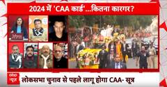केजरीवाल का इनकार ED का 'NEXT' प्लान तैयार? । Kejriwal ED Summon । Delhi Excise Policy । AAP