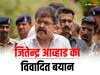 Maharashtra: जितेन्द्र आव्हाड का भगवान राम को लेकर विवादित बयान, BJP नेता राम कदम बोले- FIR करूंगा